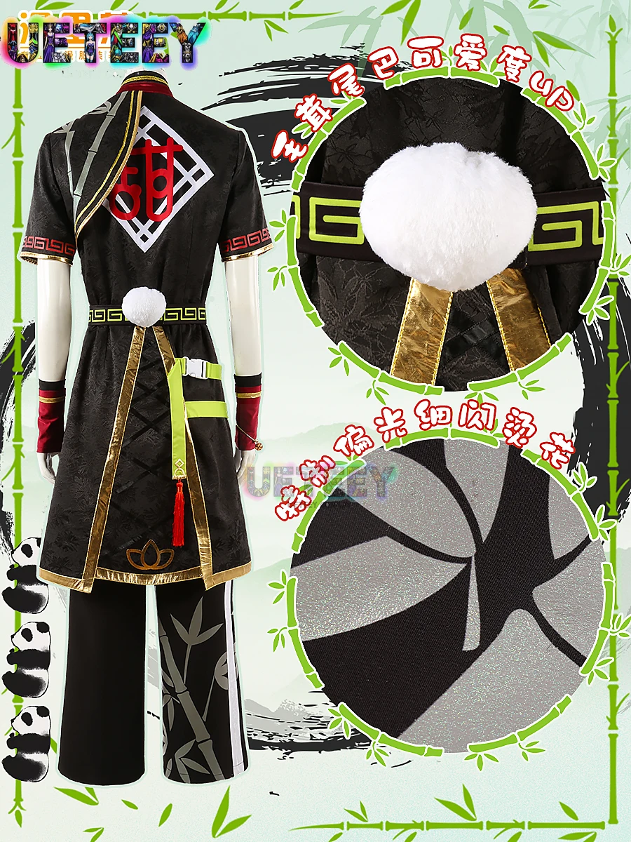 UETEEY COS فرقة نجوم حلوة جائع الباندا شينا نيكي عدن الزي تأثيري حلي هالوين أنيمي مجموعة حجم مخصص #4