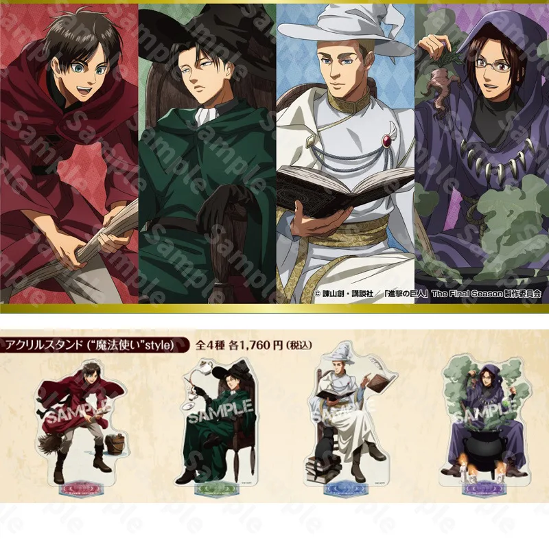 ataque-em-tita-anime-suporte-eren-levi-mikasa-erwin-figuras-magia-acrilico-suporte-amigo-brithday-presentes-colecao-ornamento-cosplay