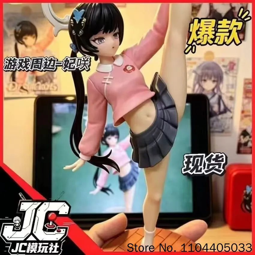 In Stock Himari Blue Archive Figure - Data Stream Effect Blue School Uniform Lift Your Leg Sexy Movable Pvc Collectible Toy Gift view 5