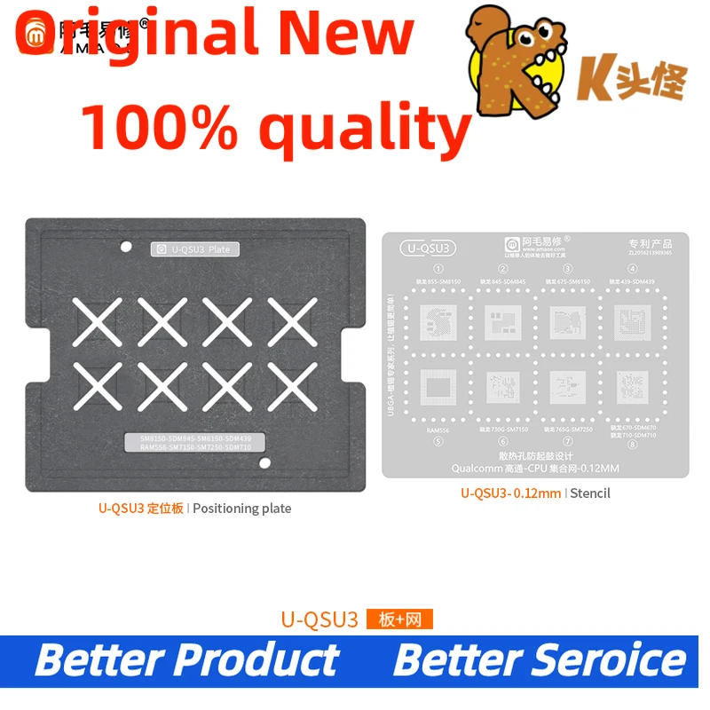 BGAリボリングステンシルテンプレートステーション、sm8150、sm6150、sm7150、sm7250、sdm845、sdm439、sdm670、sdm710、cpu ram、ポジショニングプレート