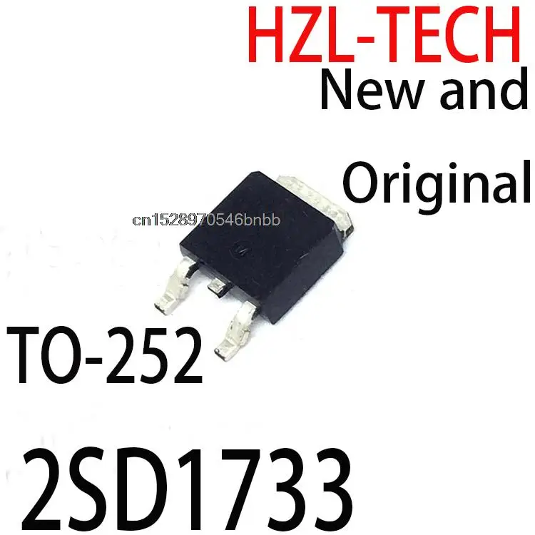 10PCS New and Original  D1733 TO-252 2SD1733