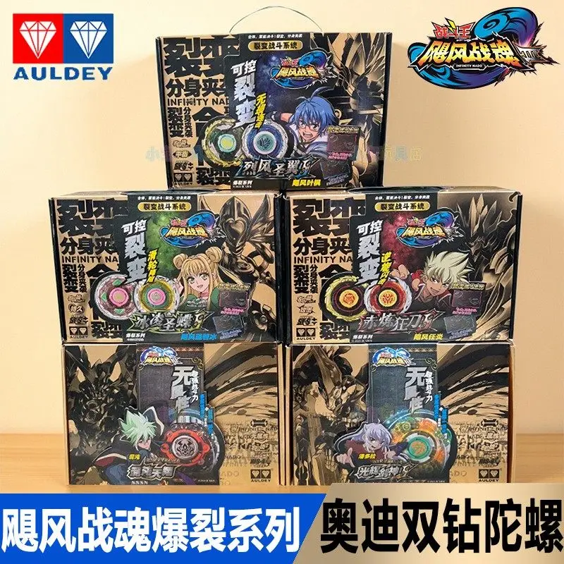 

Оригинальный Auldey Hurricane Battle Soul 3, Liefeng Tianyi S и Qinglan Parasol, серия Burst, спиннер-игрушка для соревновательных батаэйдж-сражений, подарок