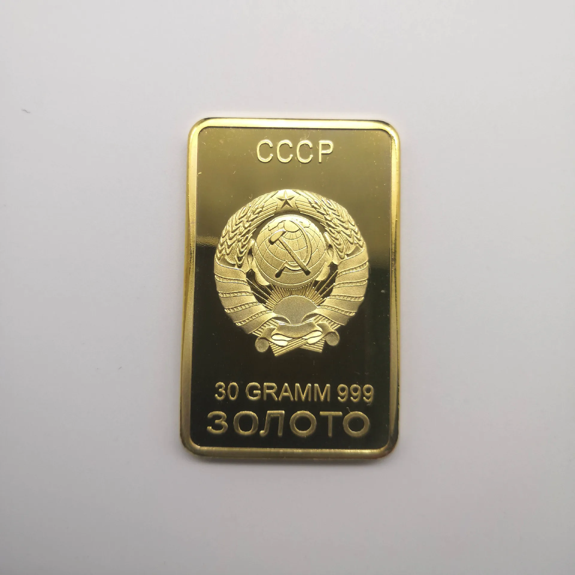 Prosperous Soviet Territory Commemorative Coin CCCP Soviet Emblem Honorary Coin Russian Commemorative Medal Gold plated coin