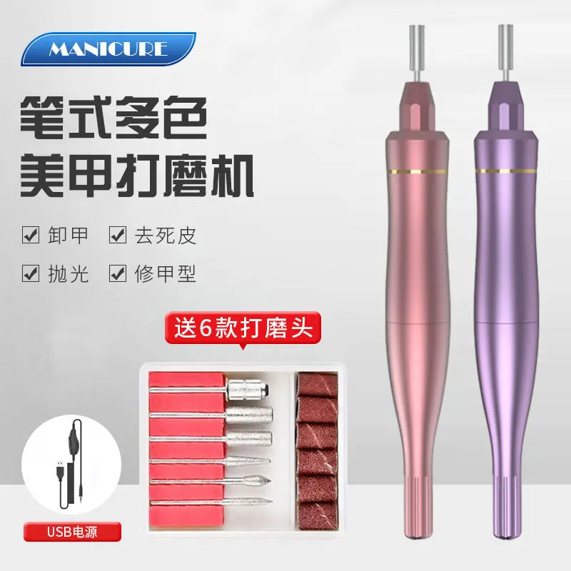 Pulidor de uñas portátil, pluma de mano, pulidor de uñas, velocidad ajustable, eliminación de pulido, removedor de uñas