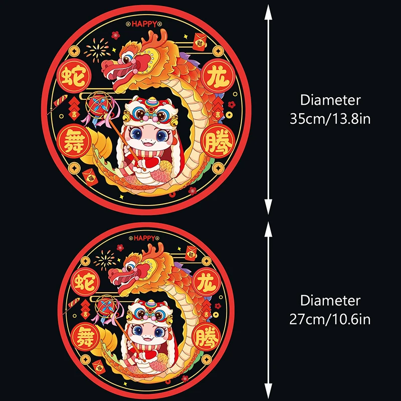 5 أزواج 2025 السنة الجديدة ملصقات نافذة المنزل للنمط الصيني ديكور مهرجان الربيع نافذة شبكات ملصقات الكرتون على الوجهين
