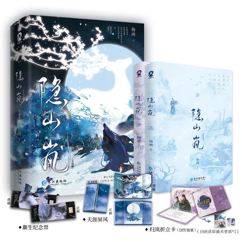 

BL、yin shan lan、yang su、”jia mo“