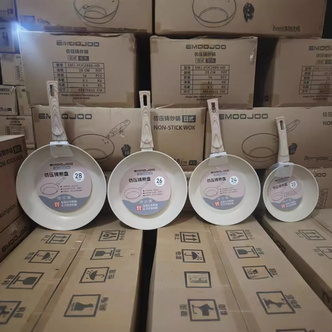 

Новая бежевая сковорода, индукционная плита из пшеничного рисового камня с антипригарным покрытием, универсальная сковорода с плоским дном для домашнего использования