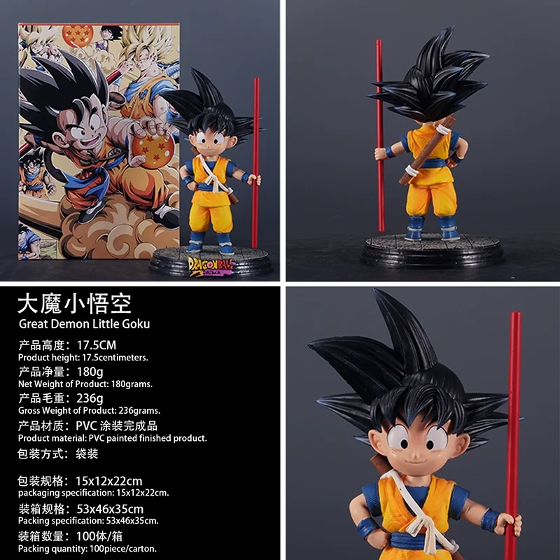 

В наличии 17,5 см Dragon Ball Daima Little Goku Gk Модная фигурка Q-Версия Статуя Модель Декоративный орнамент Коллекционный подарок