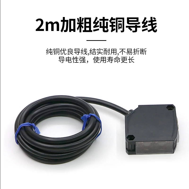 

New remote relay contact output photoelectric switch Diffuse reflection mirror surface reflection model is complete