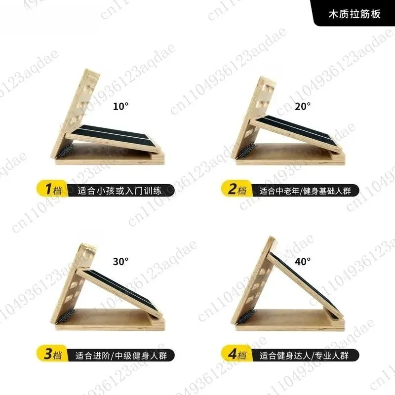 Fitness Pedal Slimming Device Wooden Tensile Plate Tensile Stool Achilles Tendon Plate Calf Tensile Oblique