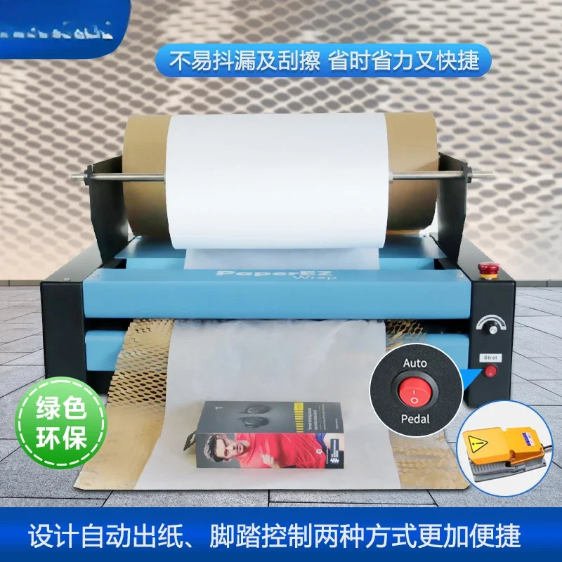 Logistics buffer 250m automatic honeycomb paper feeder transportation protection environmental protection packaging