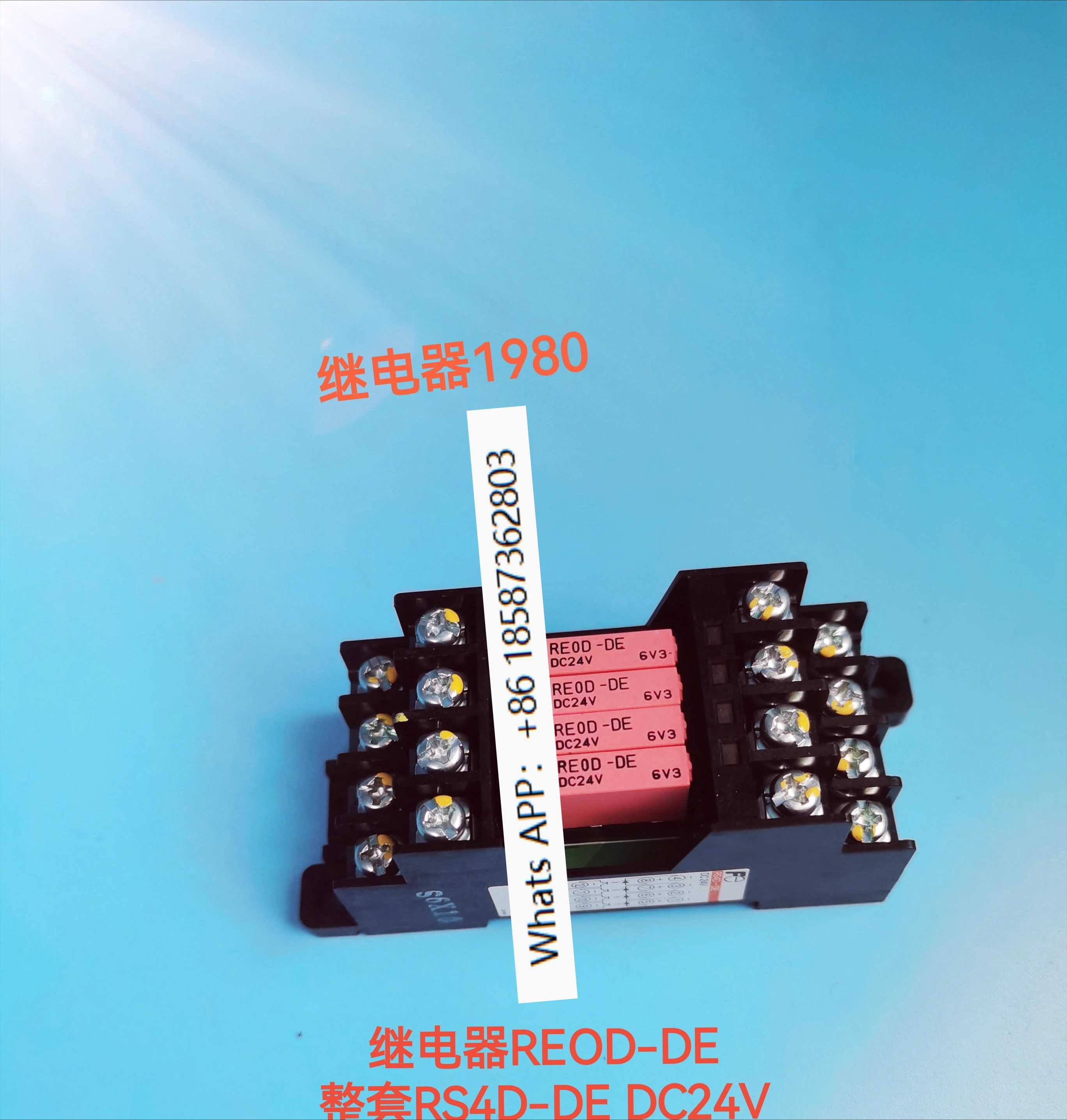 

REOD-DE REOD-DE полный комплект оригинального модульного реле RS4D-DE DC24V