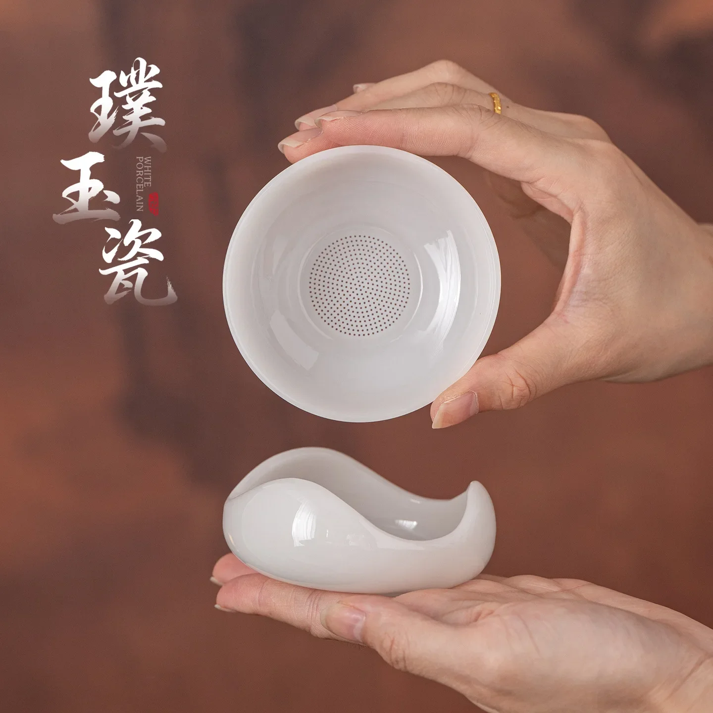 Puyu Porcelain Ingot Filter Group White Porcelain Tea Leak TeaFilter TeaSet Accessories Tea Filter All-porcelain Filter Hole