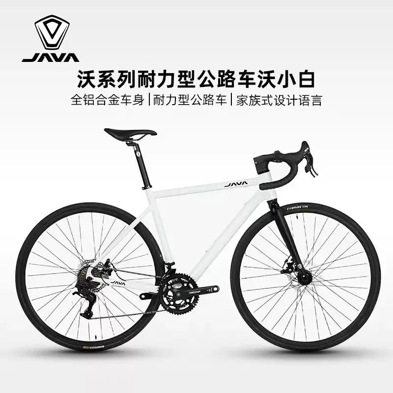 

JAVA Wo Series Road Bicycle LTWOO R2 2*7S Hand-Crank Double Hydraulic Disc Brake 200C Aluminum Alloy Road Bicycle