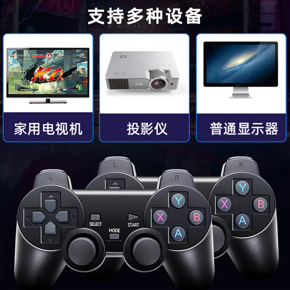 M8 wireless 2.4G high-definition 4K arcade PS1 supports connection to home TV mini game console U Bao classic retro game console