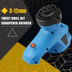 Power Drill Bit Sharpener for Twist Bits 3 to 12mm 19 Grinding Holes Drill Bit Sharpener Power Tools Sharpening Grinding Machine