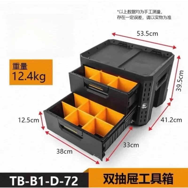 

Tie rod waterproof toolbox Tobir multi-functional hardware combination storage box