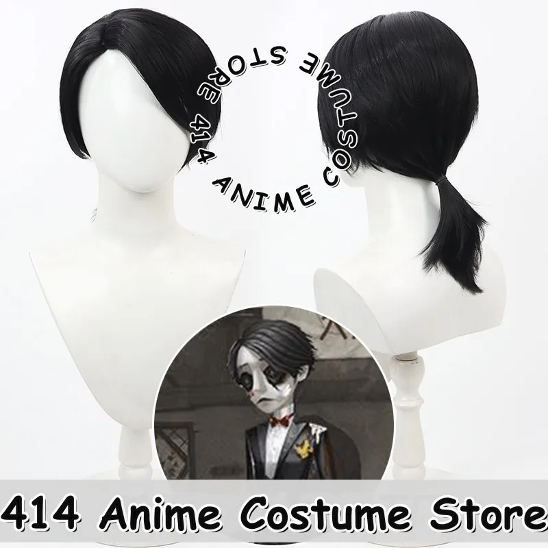 

Game & Anime Embalmer Cosplay Wig Identity V Banquet Butler Black Long Ponytail Heat-Resistant Fiber Synthetic Hair