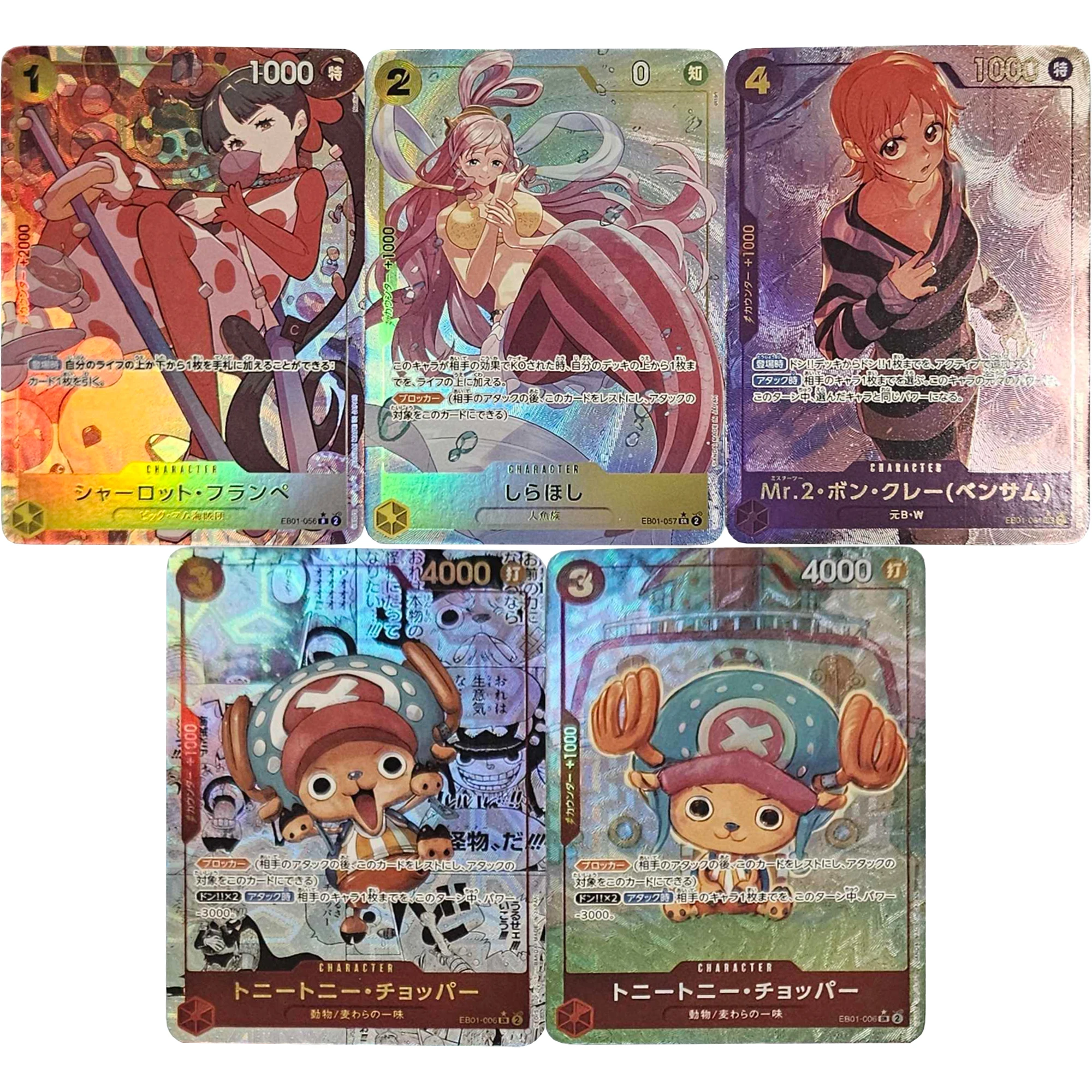 

5Pcs/set ONE PIECE Nami Flampe Shirahoshi Chopper OPCG EB-01 Flash Card Diy Self Made Classic Anime Collection Card Gift Toy