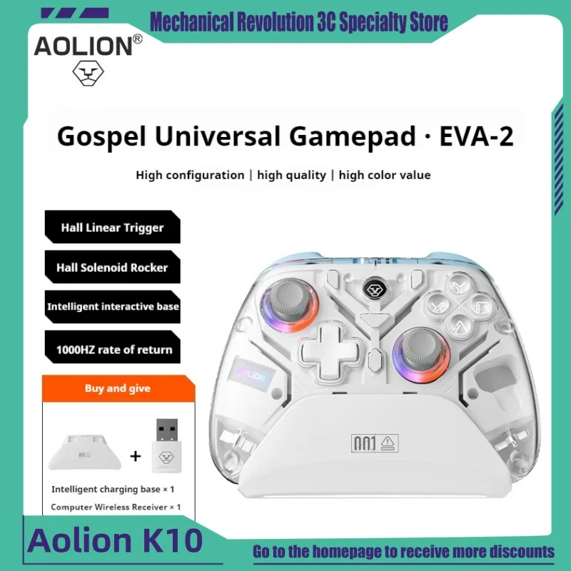 

2024 Aolion K10 Gospel Gaming Controller Hall Joystick Wireless Bluetooth Switch Elite Vibration Steam Black Myth Wukong Gamepad