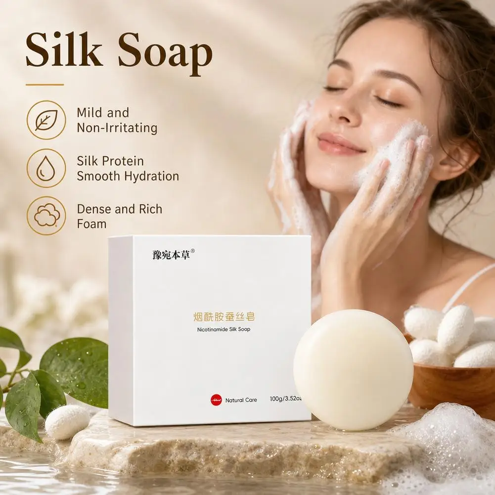 Niacinamide Silk Soap 100g Mild Plant Extract Cleansing Handmade Soap Skin Purifying Brightening Bath Body Care Bar