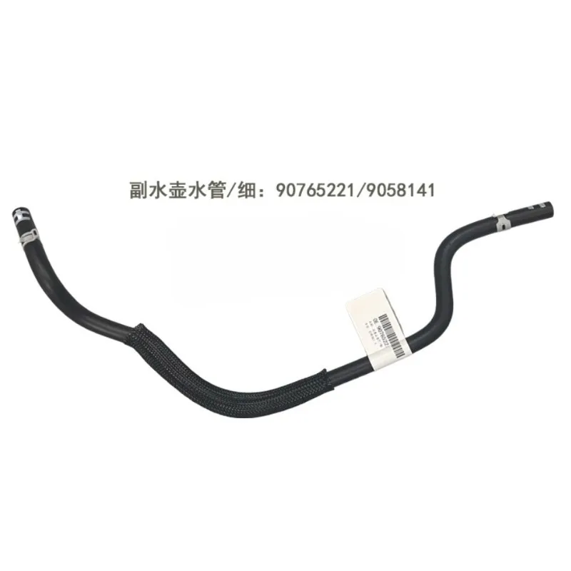 

Шланг радиатора, холодное охлаждение, антифриз, бак для воды, вспомогательный чайник, резиновая труба для Chevrolet Aveo Sedan 2012-2015 1,6 л 26201390