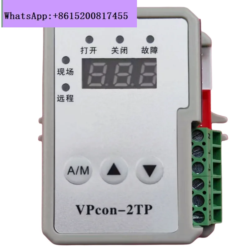 VPcon-2TP VPcon-2T VPcon-2TS Electric Actuator Control Module Valve Controller