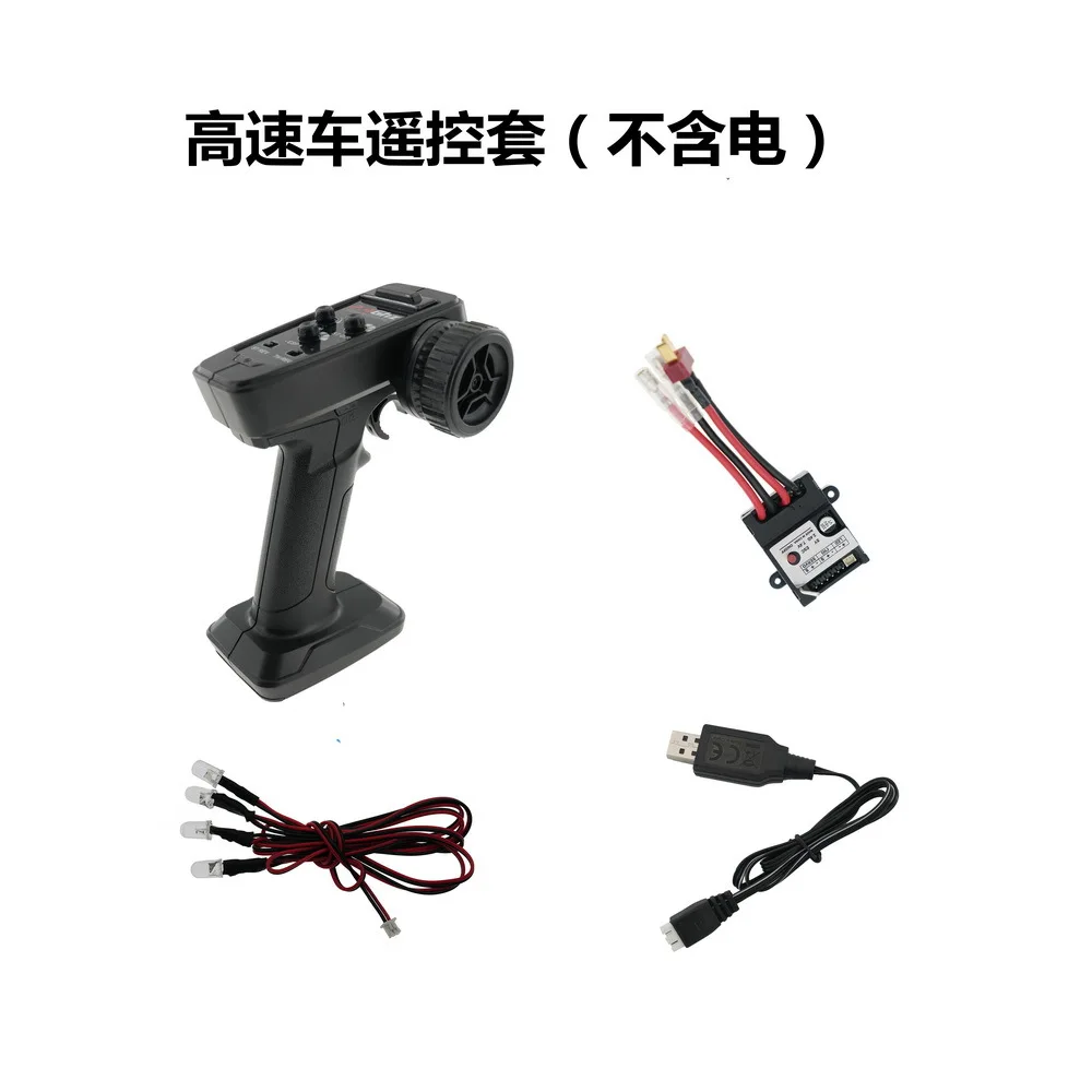 جهاز تحكم عن بعد 2.4G كامل النطاق مع ملحقات ترقية مجموعة المعدات الإلكترونية لـ Gyro RC PARTS #5