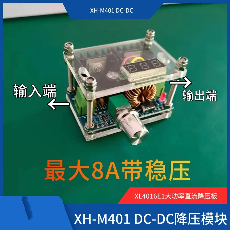 Permanent Magnet Generator Voltage Regulator Module, Battery Charging, Adjustable DC High Power, with Voltage Display, Step-down