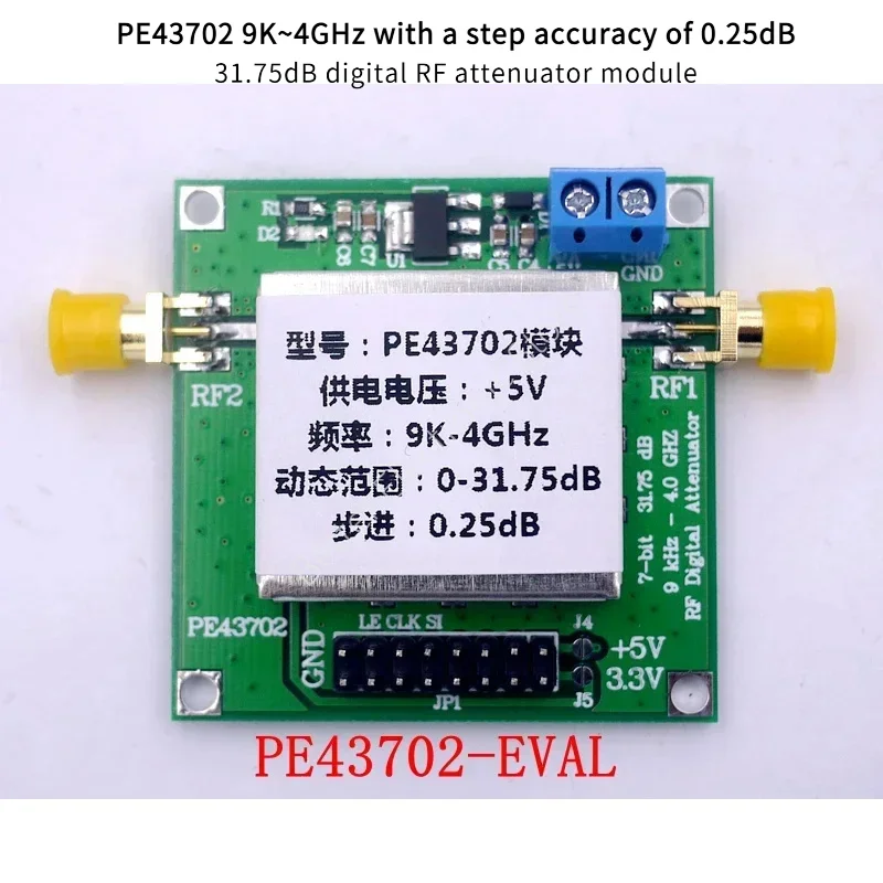 PE43702 9K~4Ghz Wit… - image