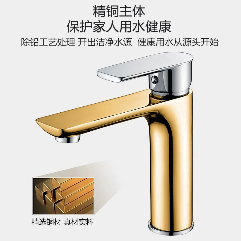 

Full copper faucet, hot and cold washbasin, household bathroom washbasin, washbasin, basin, single hole faucet