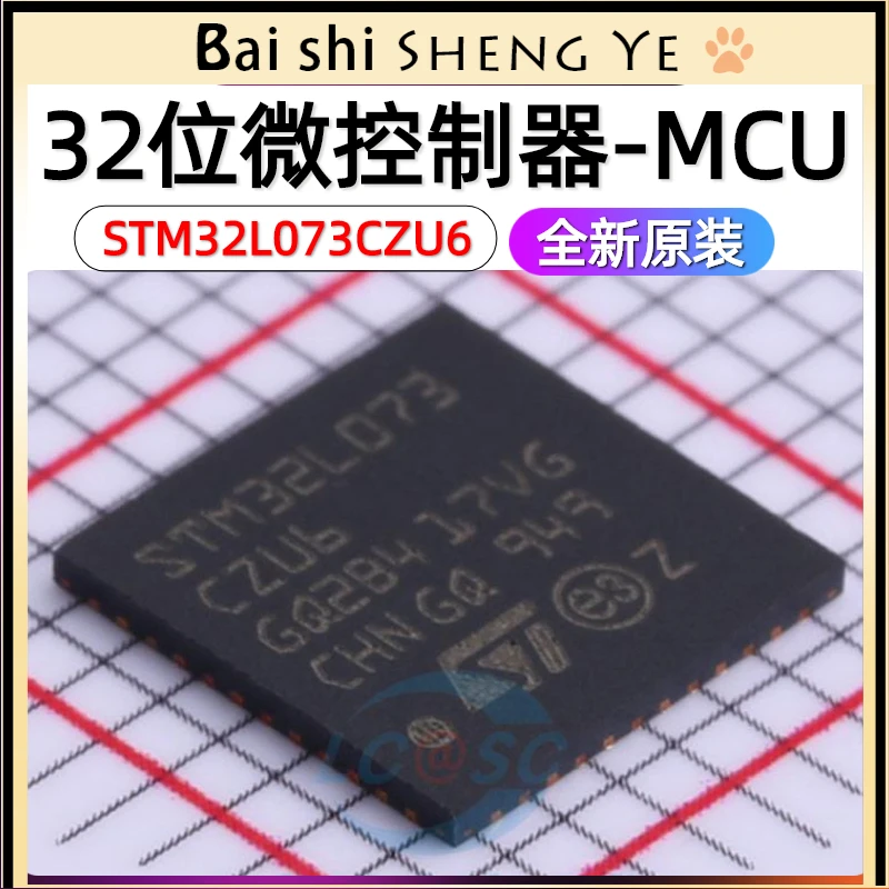 STM32L073CZU6 48UFQFPN 32-bit microcontroller-ARM Cortex-M0 32MHz/192KB