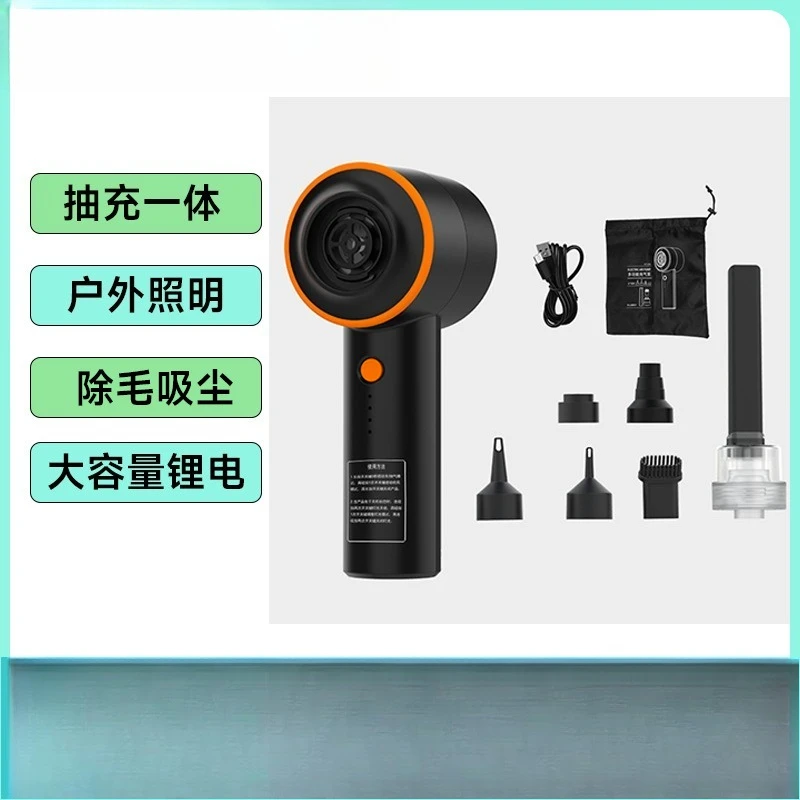 Electric Air Pump Inflate Deflate Vacuum Cleaner For Air Mattress Swimming Ring Kayak Outdoor Camping Portable