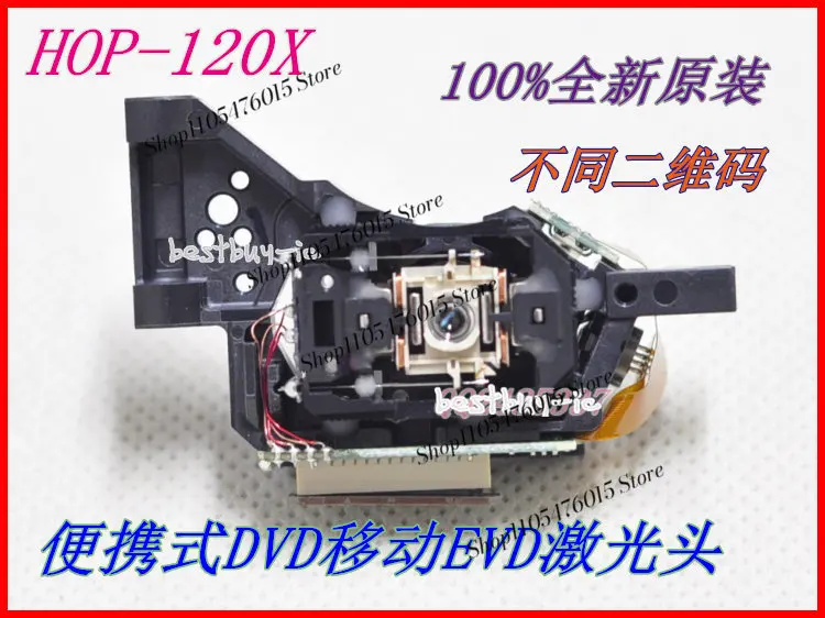 Brand New HOP-120X Laser Head, Portable 120X Optical Pickup For EVD DVD Video Player Replacement Repair Spare Parts