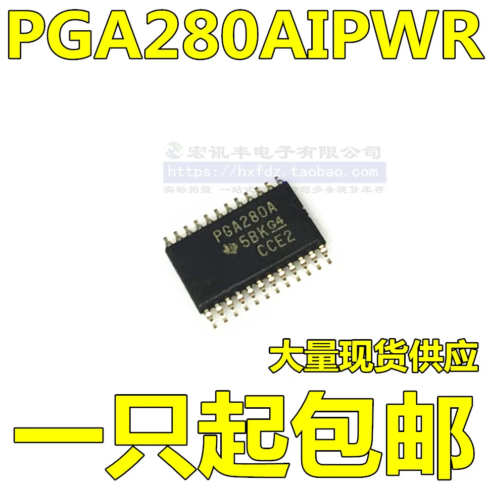 

PGA280AIPW PGA208A TSSOP24 10шт.