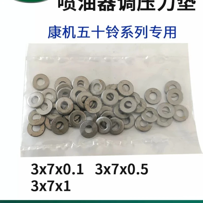 1 Packung 3x7,2x0,1/0/2/0/3/0/5/1mm CRIN Injektor-Druckeinstellungs-Dichtungsringe Reparaturwerkzeugteile für Cummins STR AOWEI – Detail 2