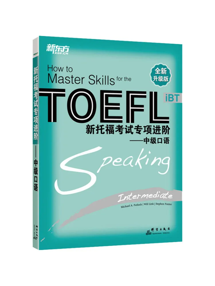 

Book-Winshare New Toefl Exam Special Advanced Intermediate Speaking Новое обновленное издание