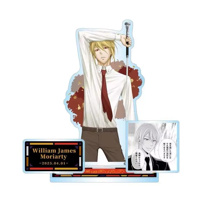 Anime Moriarty the Patriot William James 2025 Birthday Acrylic Stand Model Plate Cosplay Collection Desktop Decor Fans Gifts