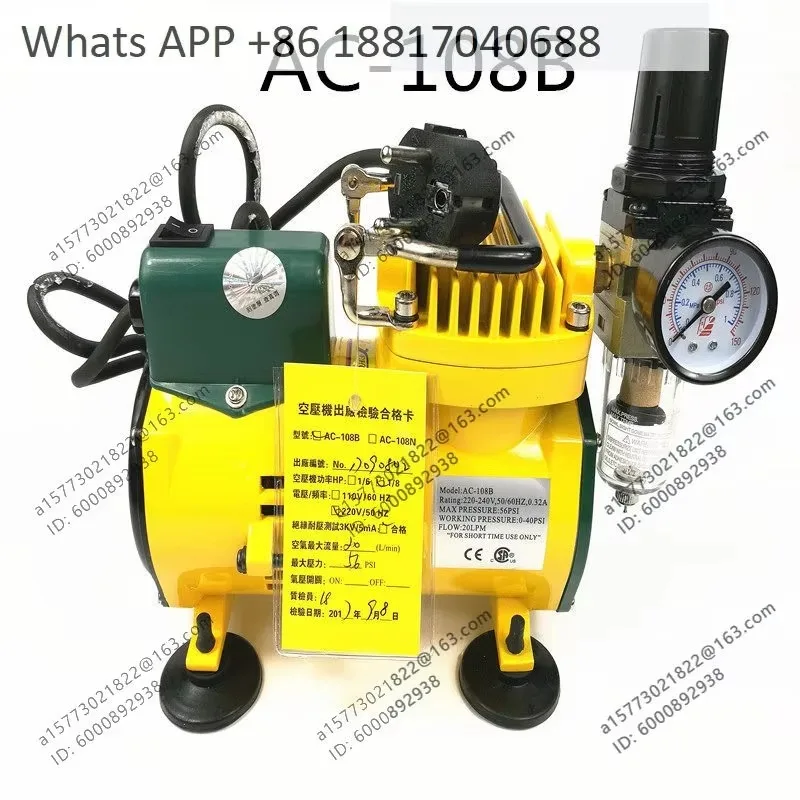 AC-108B/N, Silent Oil and Gas Pump Small Airbrush Model Pump Furniture Repair Pump Air Compressor