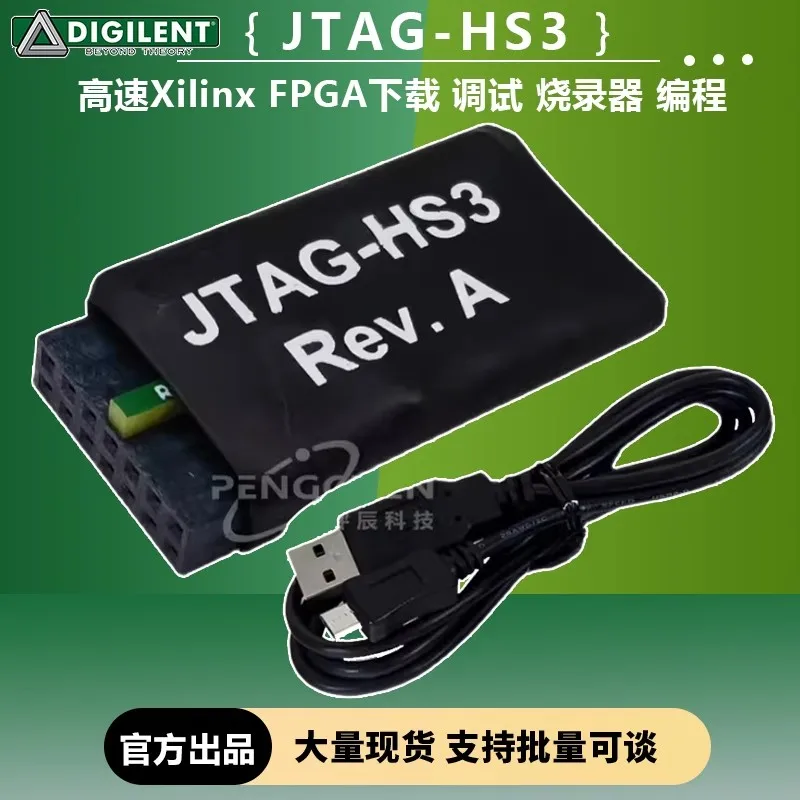 

410-299 Digilent Xilinx FPGA JTAG HS3 Development board 100%New and Original