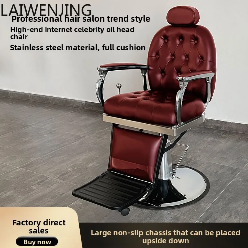 MJY's new hair salon is dedicated to reclining men's large chair for lifting and rotating