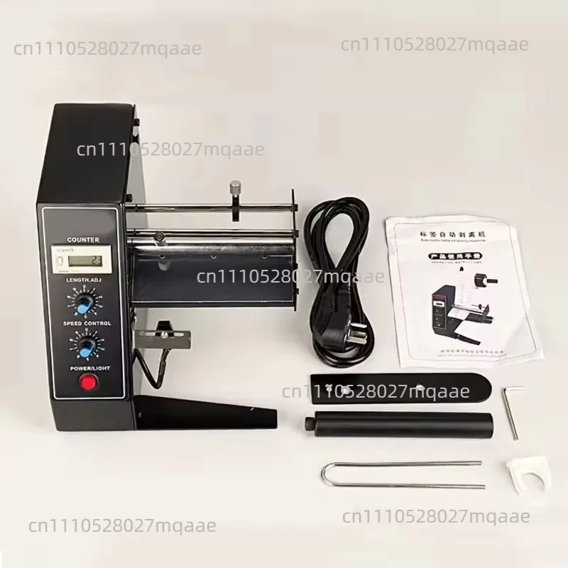 1150D Fully Automatic Label Stripping Machine Self-Adhesive Label Peeling Machine Label Counting And Separating Machine