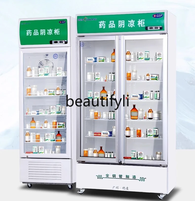 

Medicine Refrigerated Cabinet Frost-Free Refrigerated Display Cabinet Vertical Double Door Fresh-Keeping Medicine Cabinet