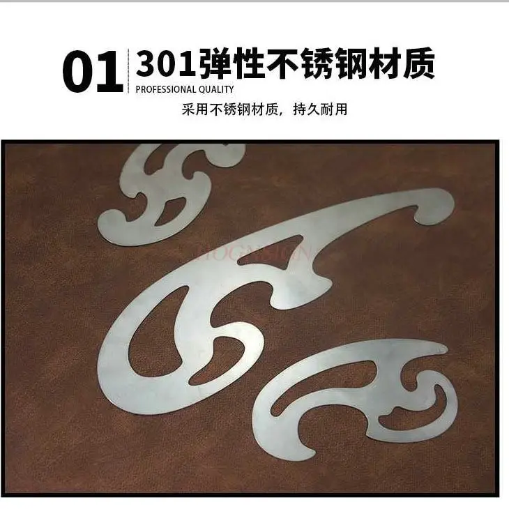 3pcs Cloud ruler three piece set cloud plate elastic stainless steel curve plate cloud ruler comic ruler curve ruler