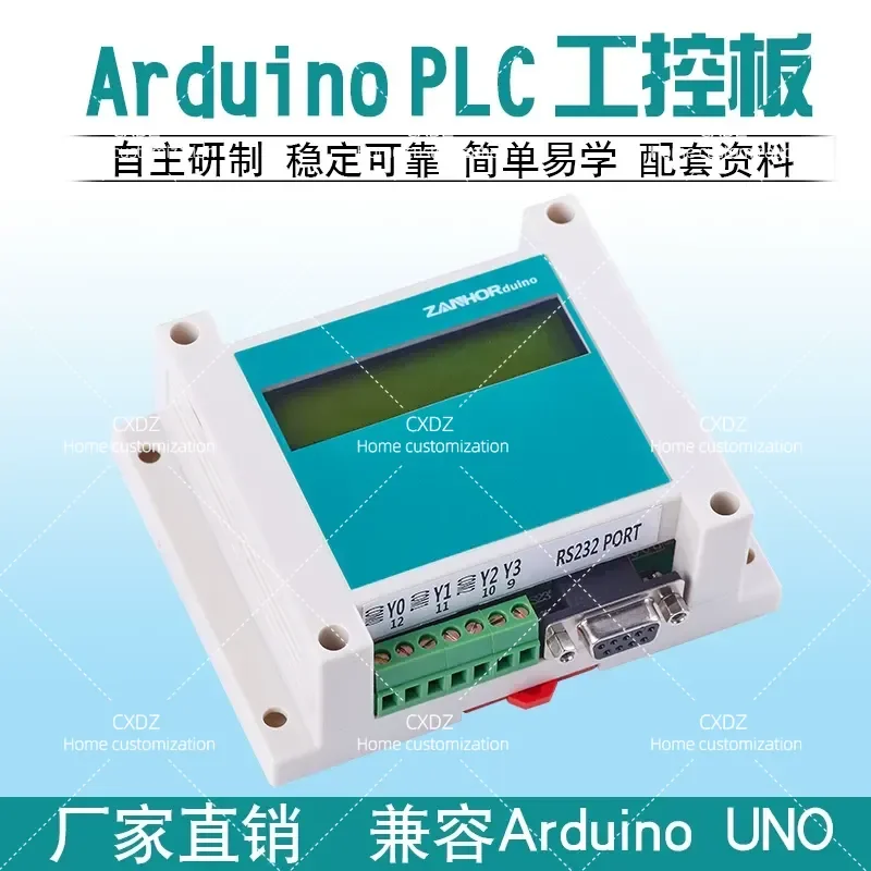 ESP32 Industrial Control Board PLC Display Screen Development Board with WiFi and Bluetooth