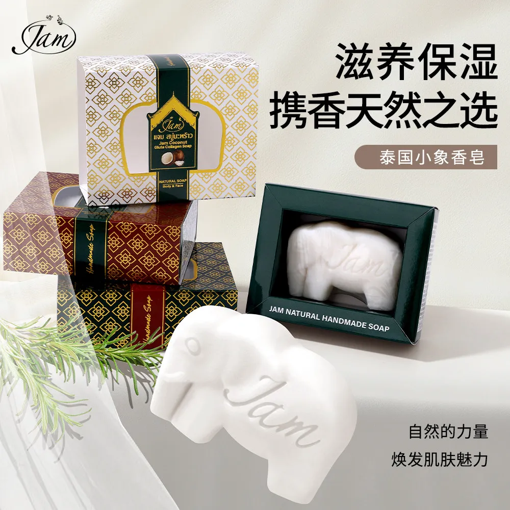 Thai JAM Elephant Rice Handmade Soap, Gentle Cleansing for Face & Body, Travel Gift & Natural Formula