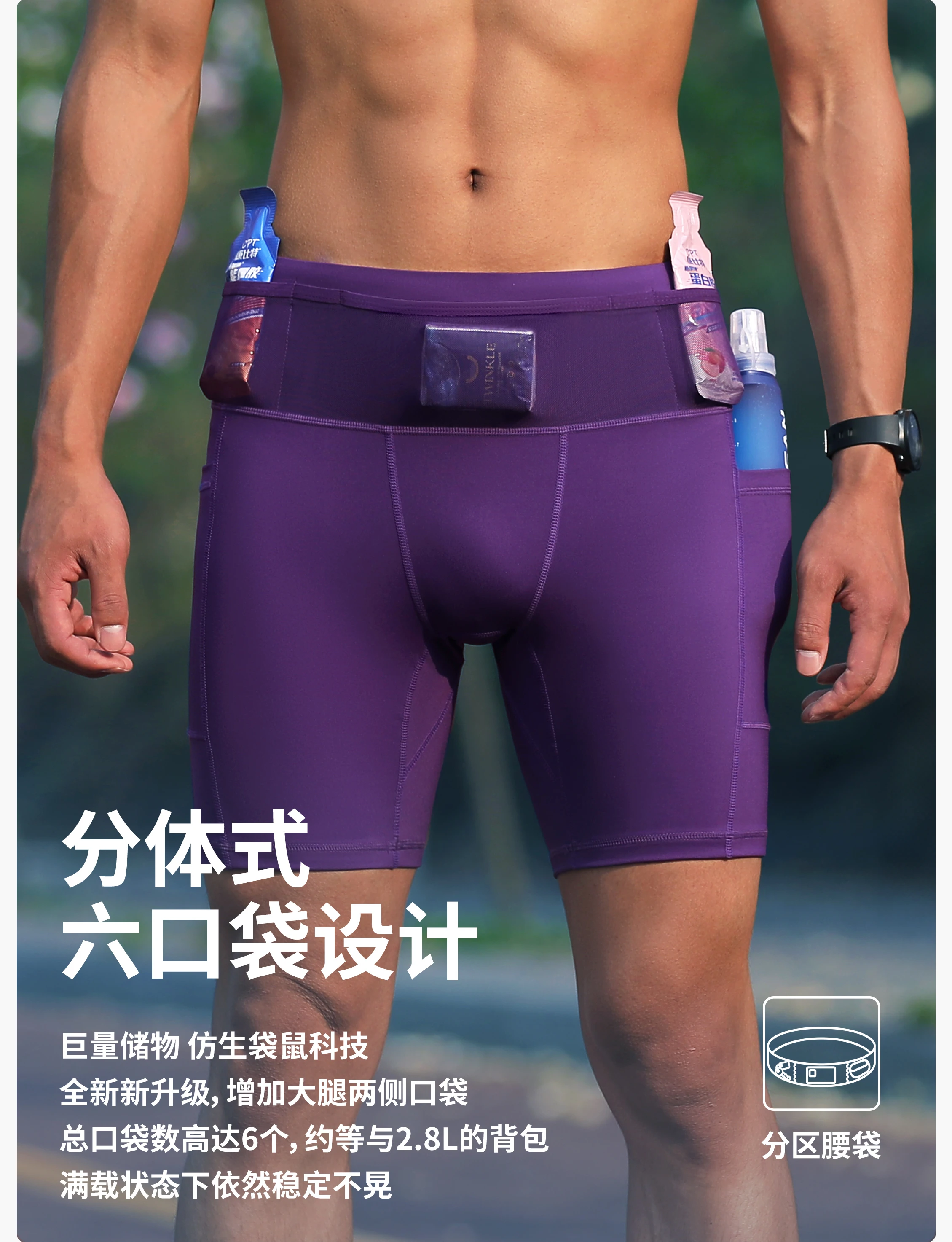 Kompressions-Marathon-Laufshorts für Herren und Damen mit mehreren Taschen, Training, Joggen, Radfahren, Fitness, Strumpfhosen, Shorts, schnell trocknend – Detail 6