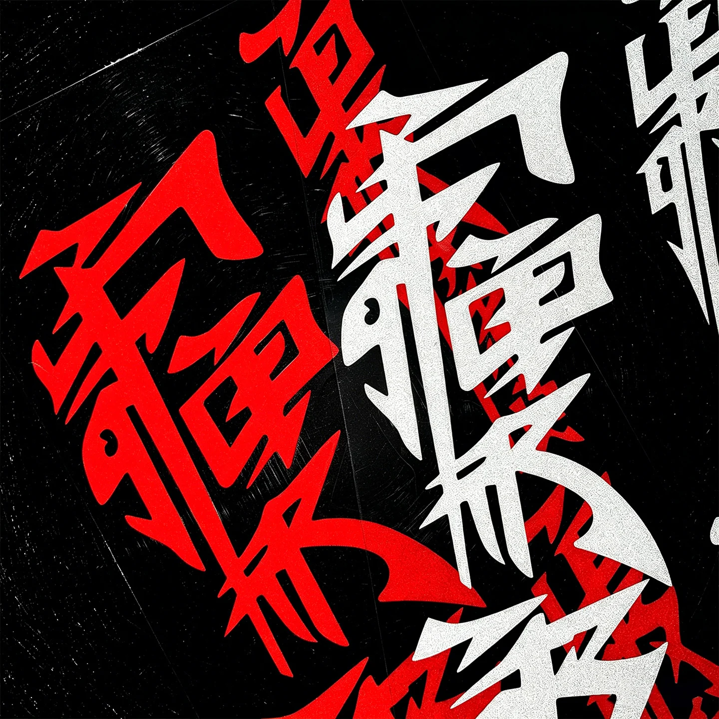 3 Stück/1 Set Japanische Kanji Motorrad-Aufkleber Moto Motorroller Karosserie Helm Verkleidung Kotflügel Kraftstofftank Vinyl Zubehör Aufkleber – Detail 7