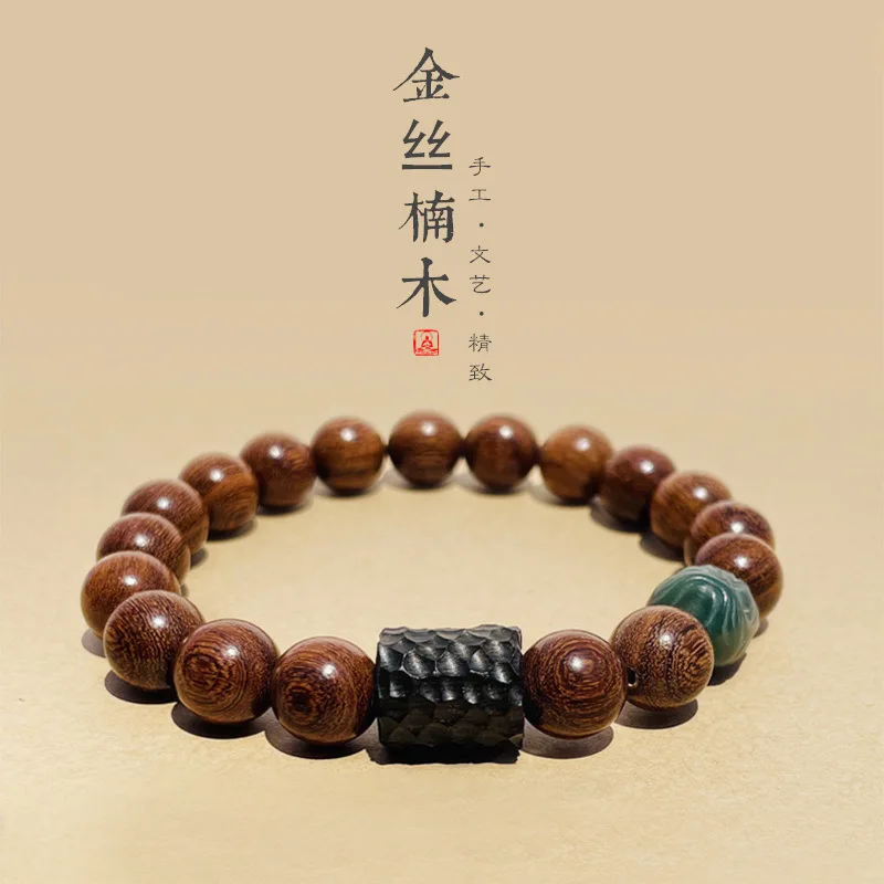 Gold-rimmed Nanmu Bodhi Old Material Personality Lion-waving Wood Carving Ebony Bracelets for Men and Women Lovers Handstring