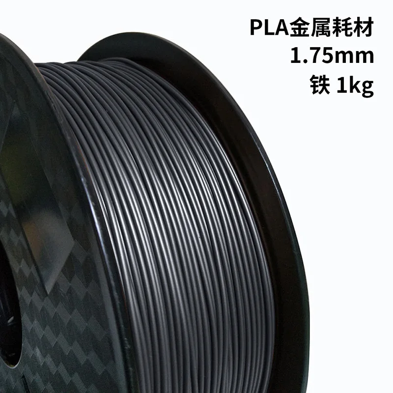 Materiali Di Consumo Per Stampante 3D Pla Lucentezza Metallica Materiale Fdm 1,75 Mm Rame Rosso/Acciaio/Ferro 1 Kg
